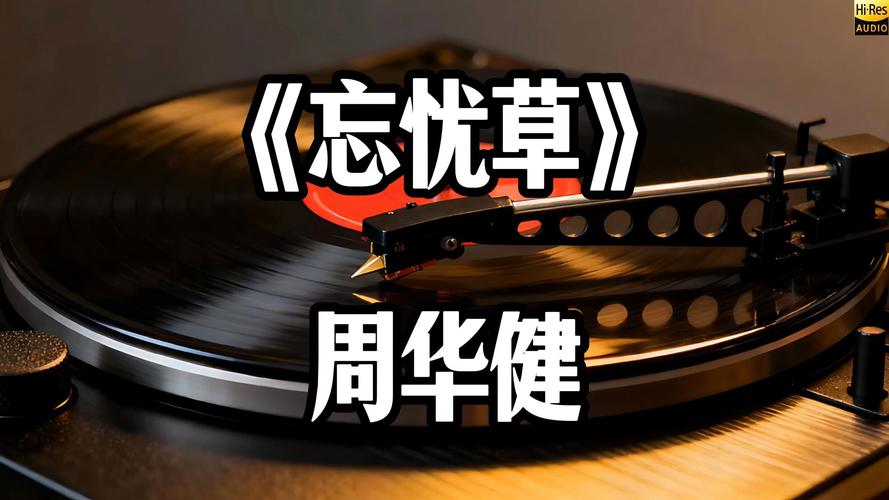 忘忧草社区日本www完整版