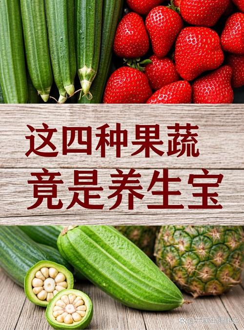 18岁绿巨人麻豆草莓丝瓜秋葵