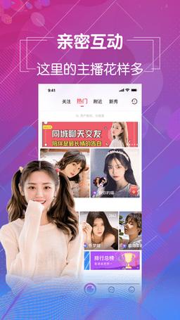 夏花直播下载路线
