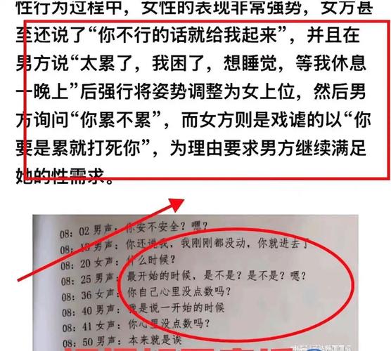 饥渴女上位高潮呻吟在线播放