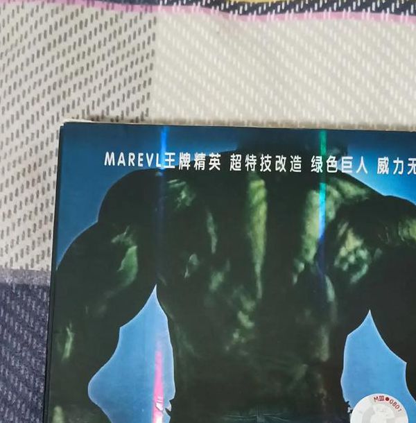 免费榴莲绿巨人黑科技免费