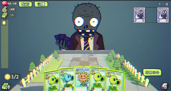 植物大战僵尸cards版最新版