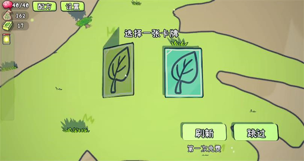 植物大战僵尸cards版最新版
