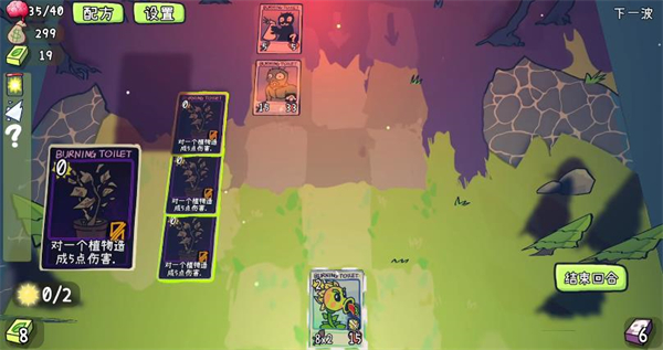植物大战僵尸cards版最新版