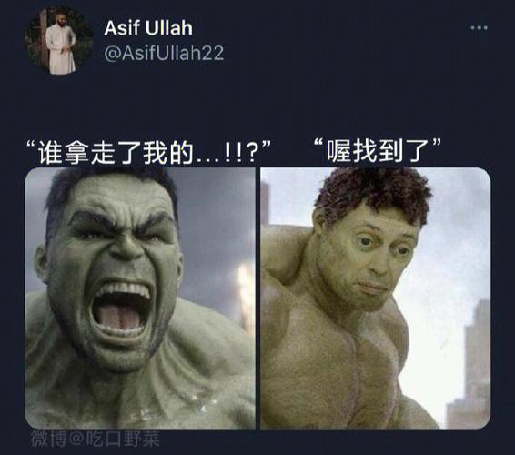 名优馆Java官方满足你的渴望绿巨人