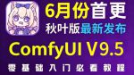 秋叶直播app官网下载