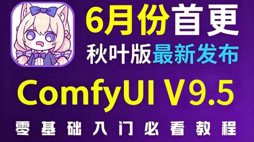 秋叶直播app官网下载