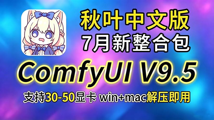 秋叶直播app官网下载