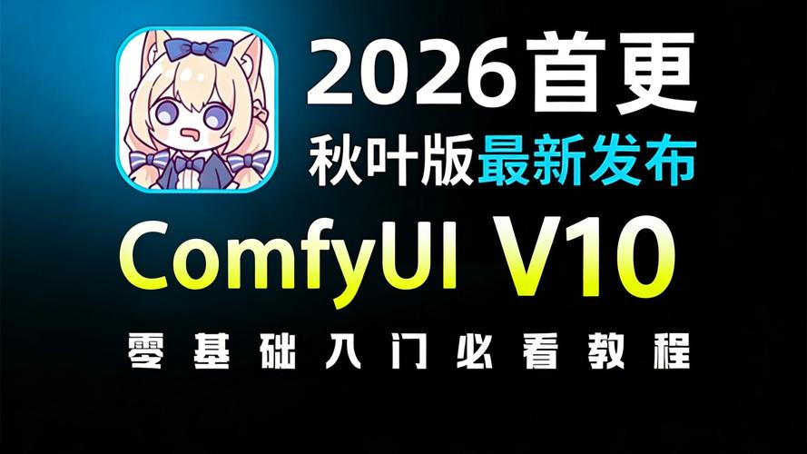 秋叶直播app官网下载