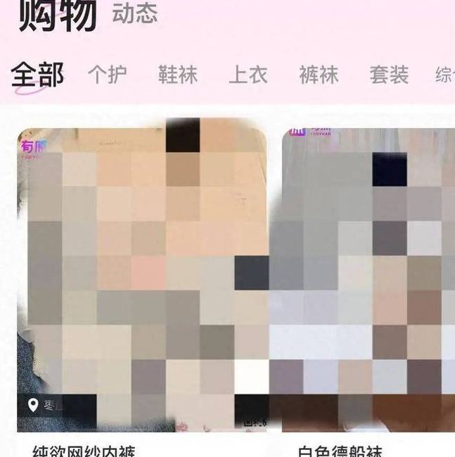 火辣辣硬瑟在线播