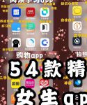 锕锕锕锕锕锕锕锕好疼app