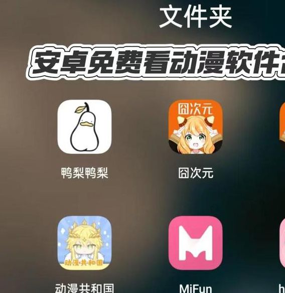 锕锕锕锕锕锕锕锕好疼app
