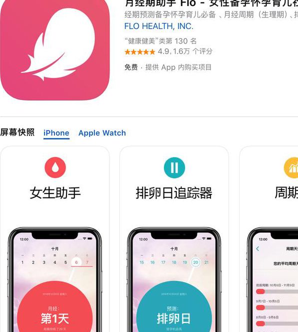 锕锕锕锕锕锕锕锕好疼app