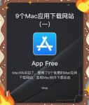 夜里十大禁用app软件免费网站大全苹果下载