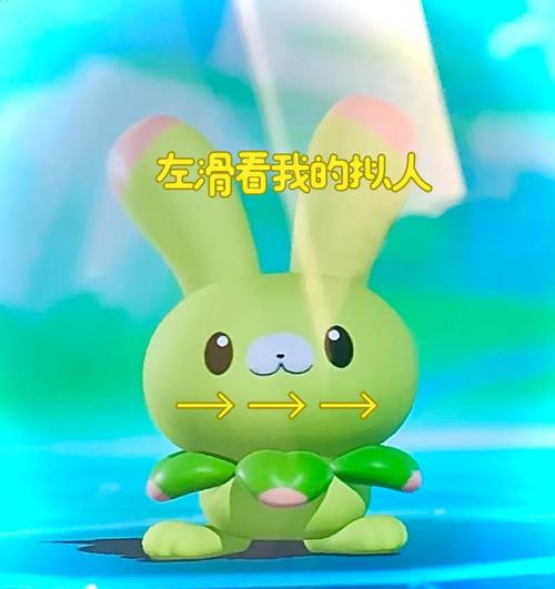 成版人直播app兔小白