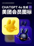 大菠萝富二代app