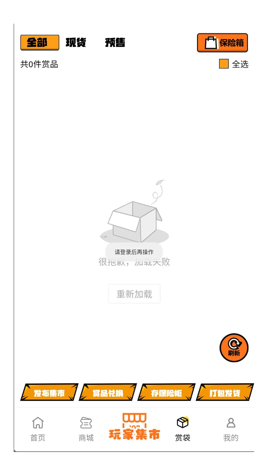 vibez-歪宝模玩官网版