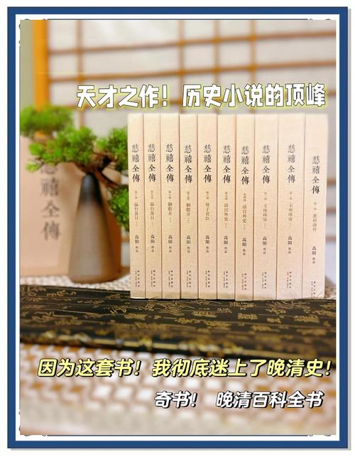 奇书小说下载