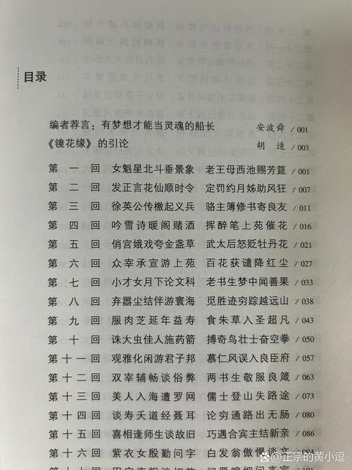 奇书小说下载