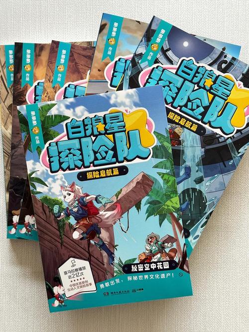 千度直播户外探险下载