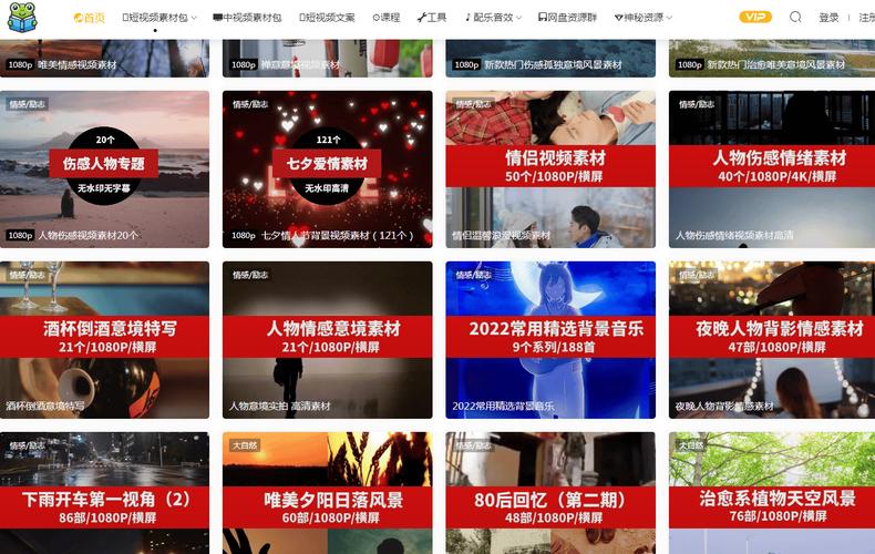 免费正能量不良网站推荐软件视频