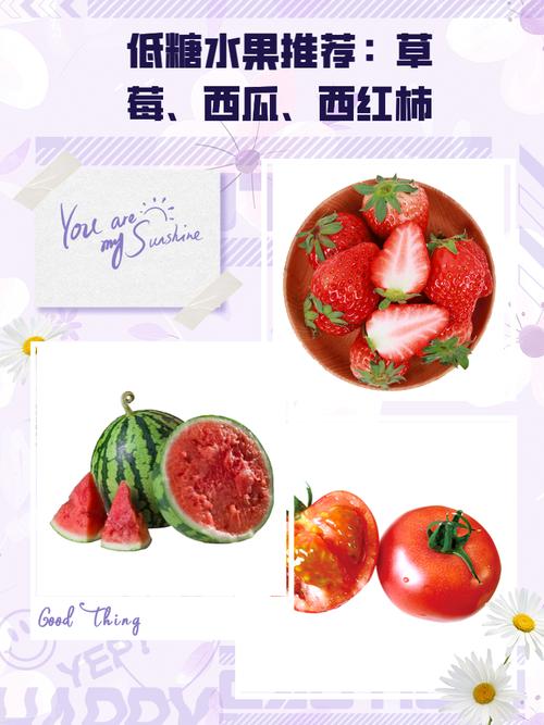香蕉草莓丝瓜茄子番茄免费版
