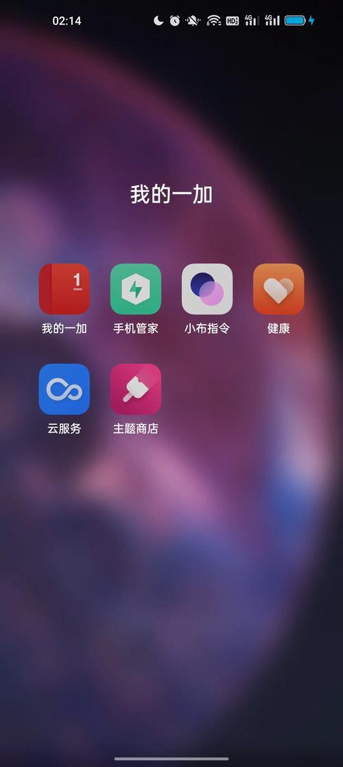 一加社区国际版
