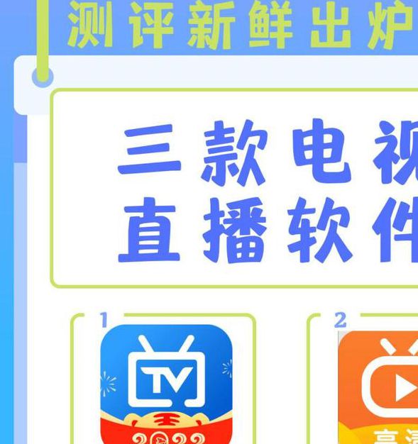 主播直播