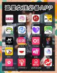 驭圈app官方网站