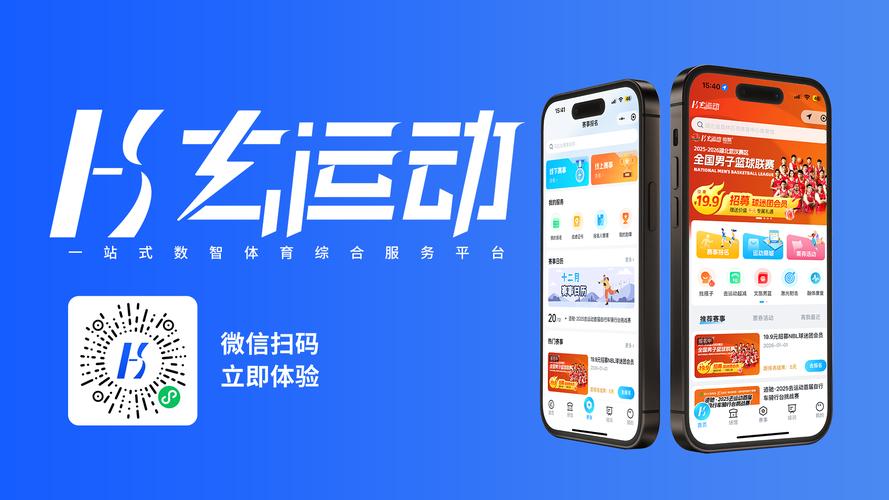 驭圈app官方网站