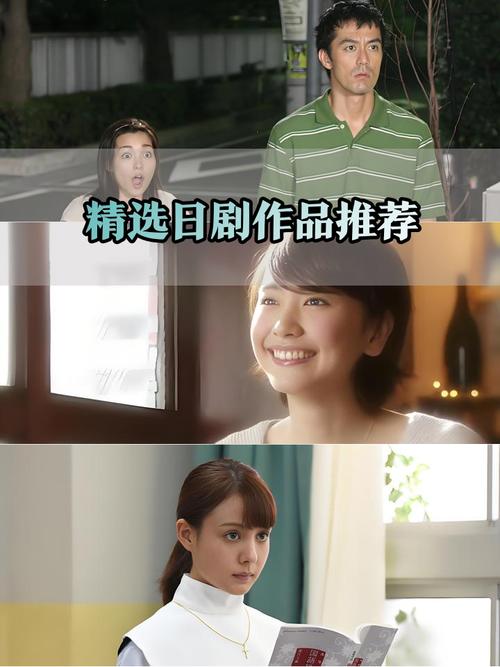日剧大全