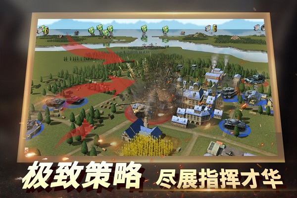 二战风云2移植版