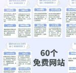 网站你懂我意思正能量www正能量免费