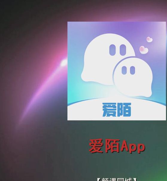 可以约出来玩的app免费