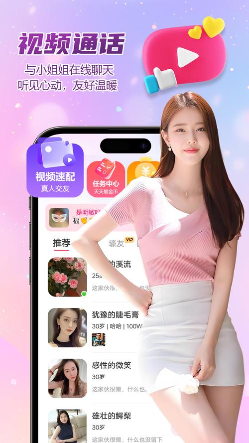 可以约出来玩的app免费