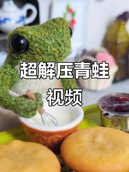 青蛙短视频