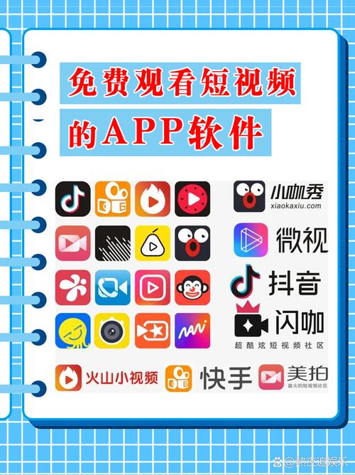 快点短视频在线
