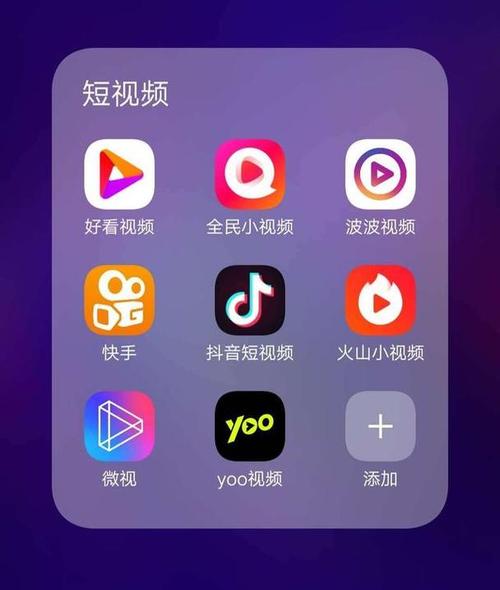 快点短视频在线