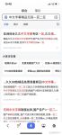 菠萝蜜国际通道一区APP