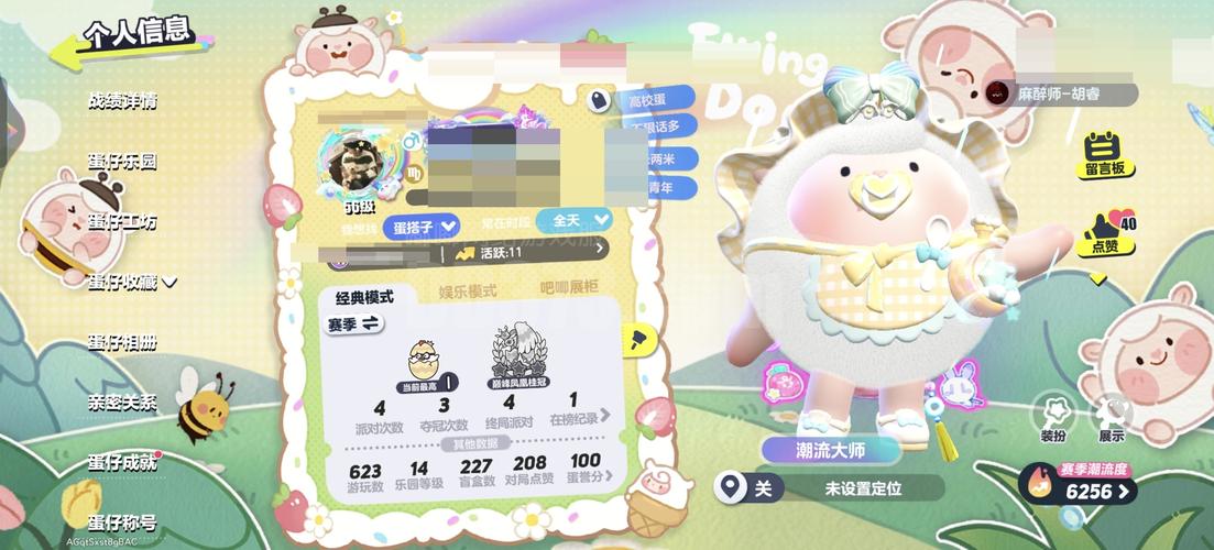 草莓黄瓜向日葵幸福宝鸭脖免费版