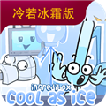 节奏盒子免广告版