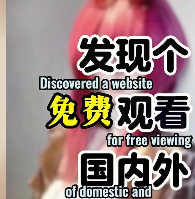 xo视频在线看片免费观看
