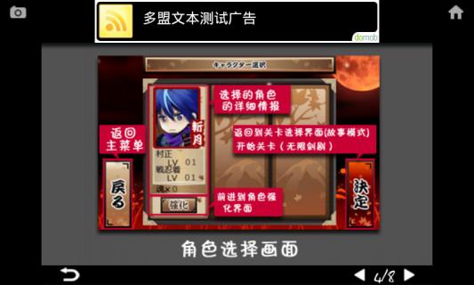 忍风传斩月安卓版