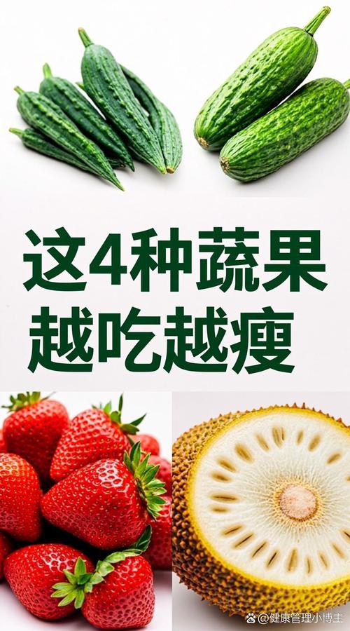 丝瓜黄瓜草莓向日葵秋葵蜜桃