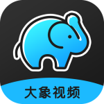 大象传媒高清版