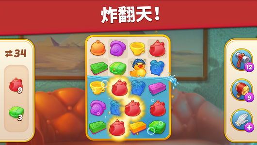 家庭旅店