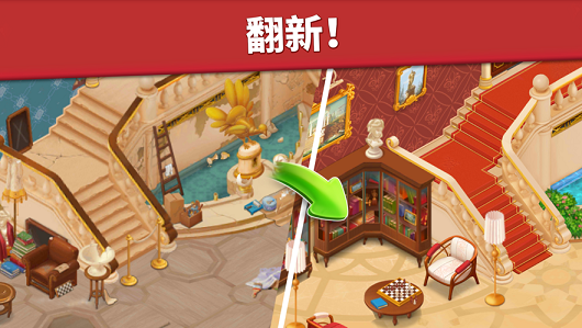 家庭旅店