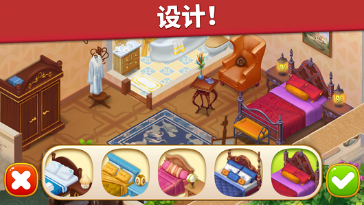 家庭旅店