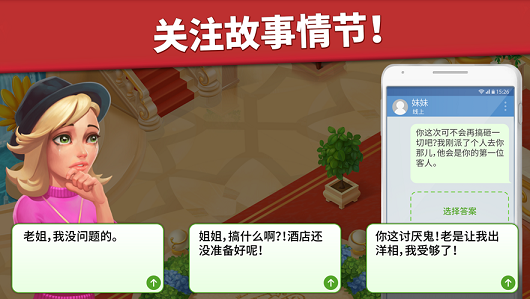 家庭旅店
