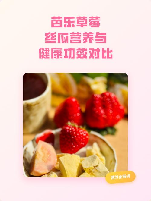 草莓丝瓜樱桃小蝌蚪榴莲芭乐app